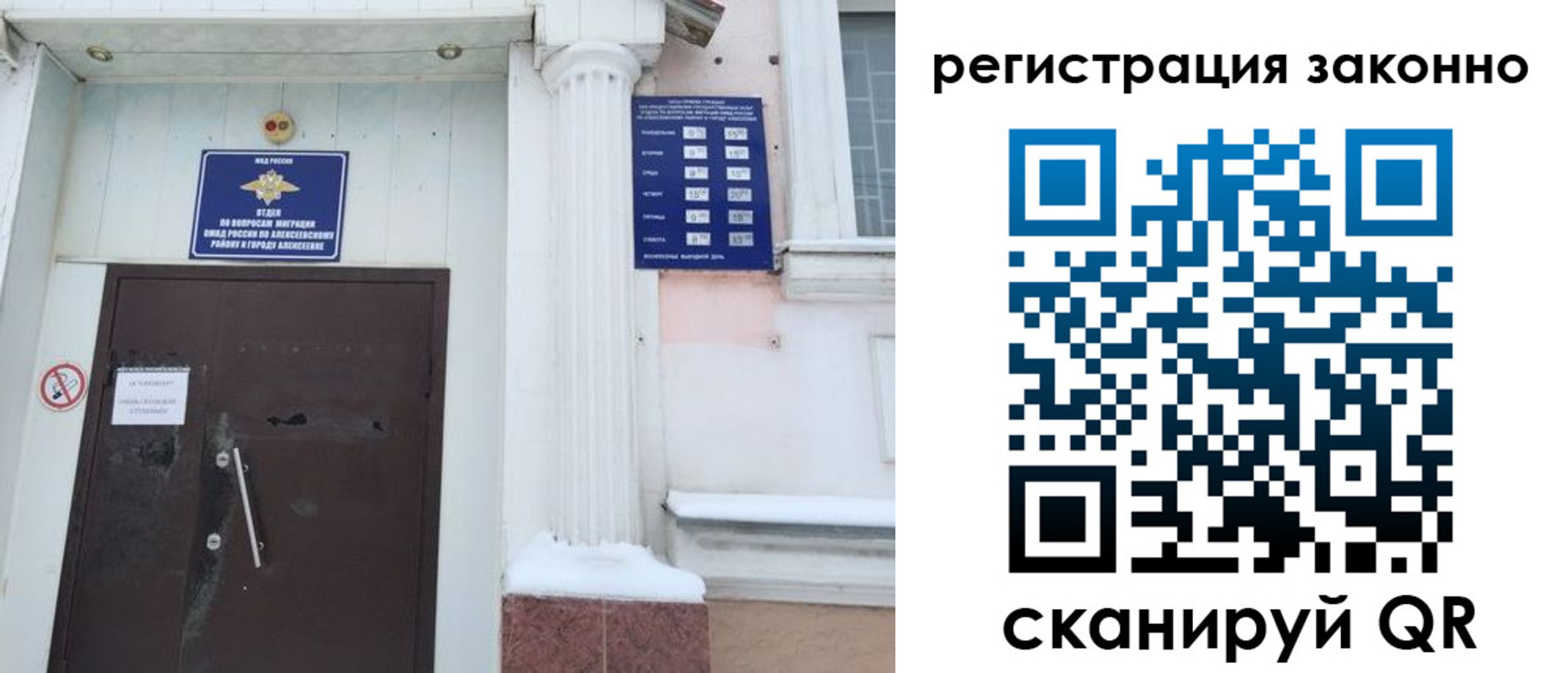 временная регистрация госуслуги в Таре