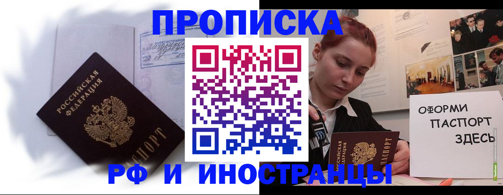 регистрация для дет. сада в Таре