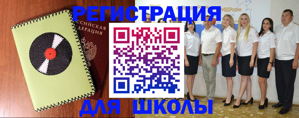 где прописаться в Таре